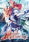 Cover image for the game Fairy Fencer F