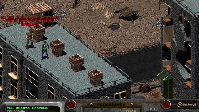 Image for the game Fallout: Oblivion Lost