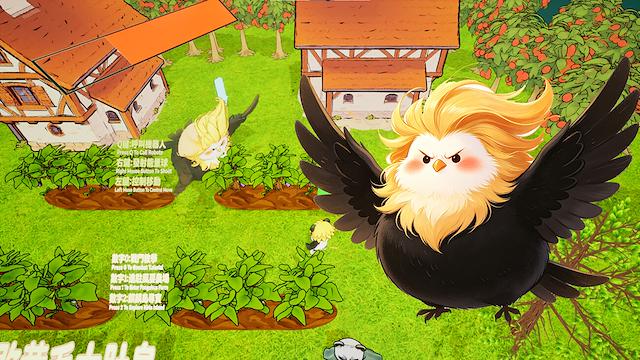 Image for the game Fancy Farm Brawl