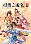 Cover image for the game Fantasia Sango 2