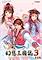 Cover image for the game Fantasia Sango 3