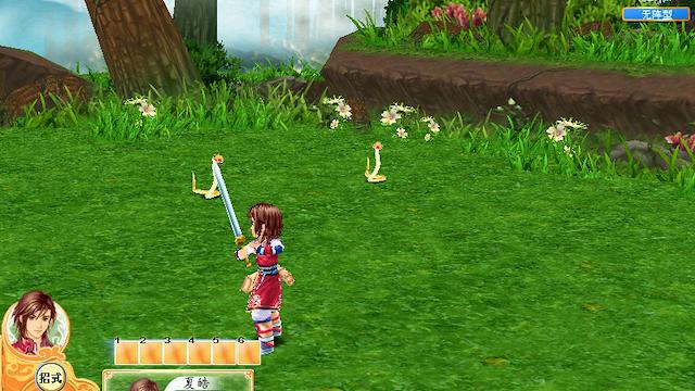 Image for the game Fantasia Sango 3