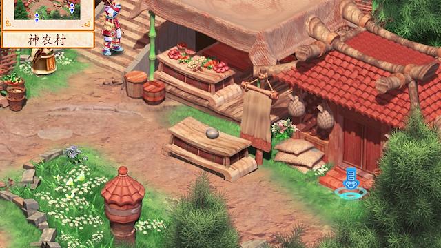 Image for the game Fantasia Sango 3