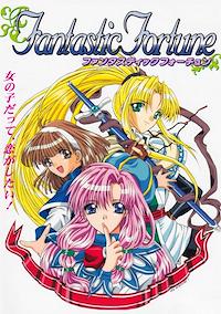 Cover image for the game Fantastic Fortune