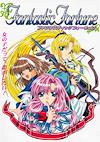 Cover image for the game Fantastic Fortune