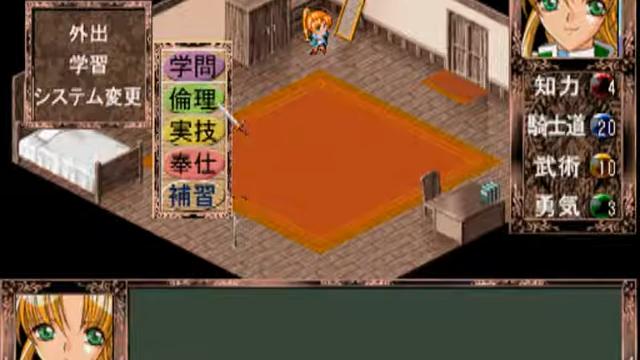 Image for the game Fantastic Fortune