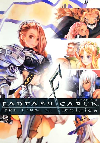 Cover image for the game Fantasy Earth: Zero