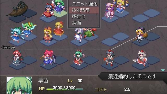 Image for the game Fantasy Maiden Wars: Eternity