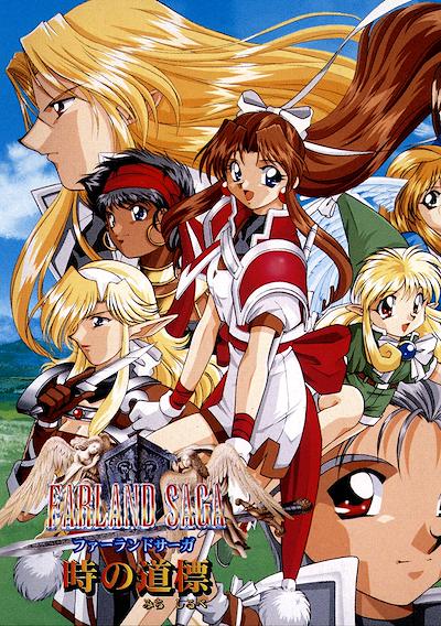 Cover image for the game Farland Saga: Toki no Michishirube