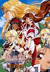 Cover image for the game Farland Saga: Toki no Michishirube