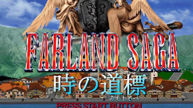 Image for the game Farland Saga: Toki no Michishirube