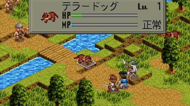 Image for the game Farland Saga
