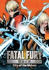 Cover image for the game Fatal Fury: City of the Wolves