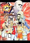 Cover image for the game Fatal Fury Special