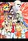 Cover image for the game Fatal Fury Special
