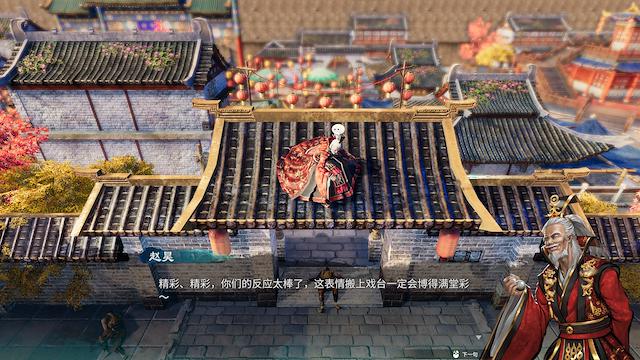 Image for the game Fate Seeker II
