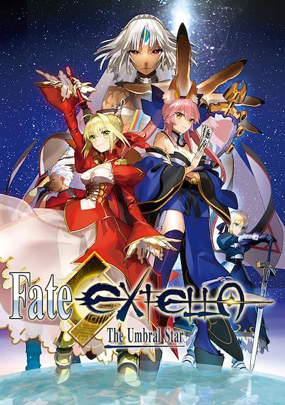 Cover image for the game Fate/Extella: The Umbral Star