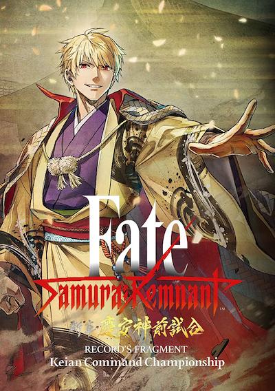 Cover image for the game Fate/Samurai Remnant: Additional Episode 1 - Record's Fragment: Keian Command Championship