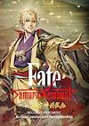 Cover image for the game Fate/Samurai Remnant: Additional Episode 1 - Record's Fragment: Keian Command Championship
