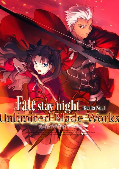 Cover image for the game Fate/Stay Night: Réalta Nua - Unlimited Blade Works