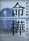 Cover image for the game Fatum Betula
