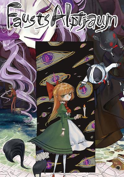 Cover image for the game Fausts Alptraum