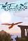 Cover image for the game Feather