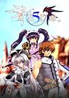 Cover image for the game Fengse Huanxiang 5: Chi Yue Zhanzheng