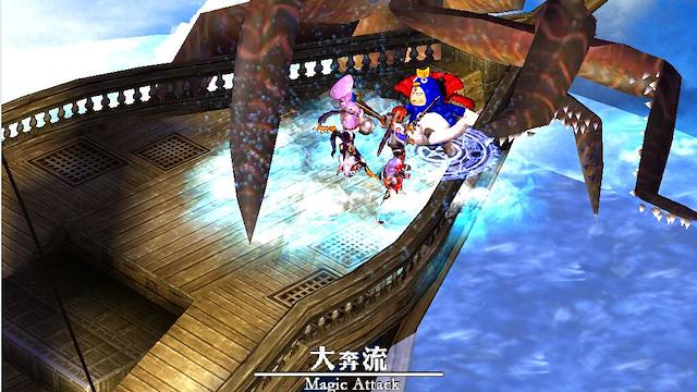 Image for the game Fengse Huanxiang 5: Chi Yue Zhanzheng