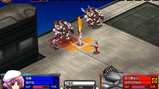 Image for the game Fengse Huanxiang 6