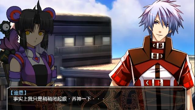 Image for the game Fengse Huanxiang 6