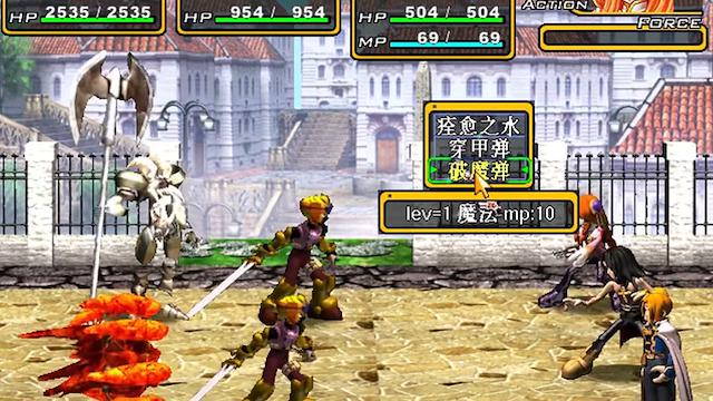 Image for the game Fēngsè Huànxiǎng II: Alive