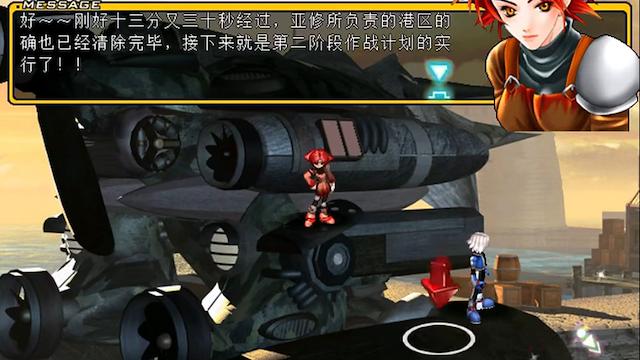 Image for the game Fēngsè Huànxiǎng II: Alive