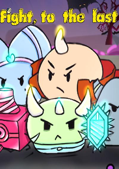 Cover image for the game Fight,to the last