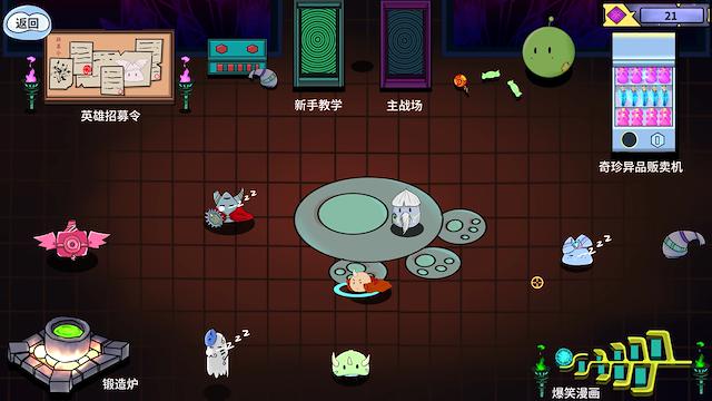 Image for the game Fight,to the last