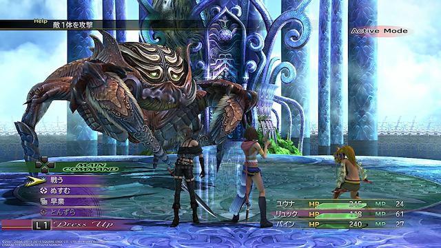 Image for the game Final Fantasy X-2 HD Remaster