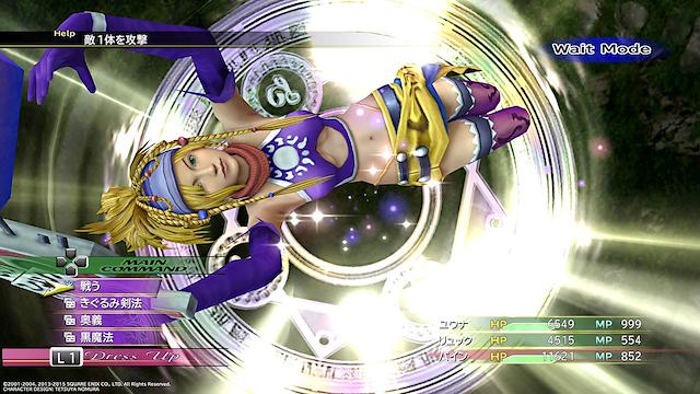 Image for the game Final Fantasy X-2 HD Remaster
