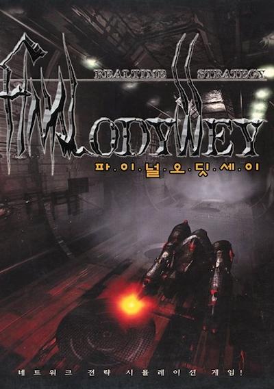 Cover image for the game Final Odyssey