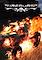 Cover image for the game Fireburst