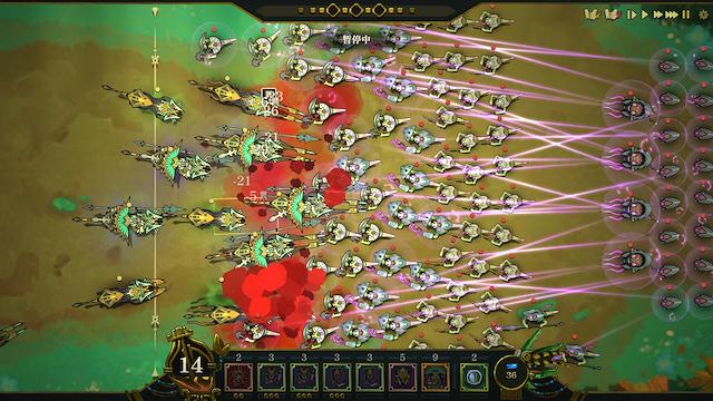 Image for the game Flowers and Deities