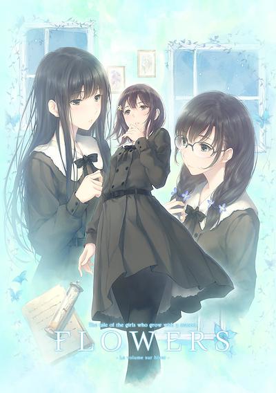 Cover image for the game Flowers: Le Volume sur Hiver