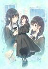 Cover image for the game Flowers: Le Volume sur Hiver