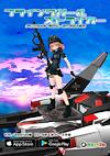 Cover image for the game Flying Girl Striker
