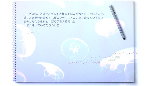 Image for the game For the Ghosts