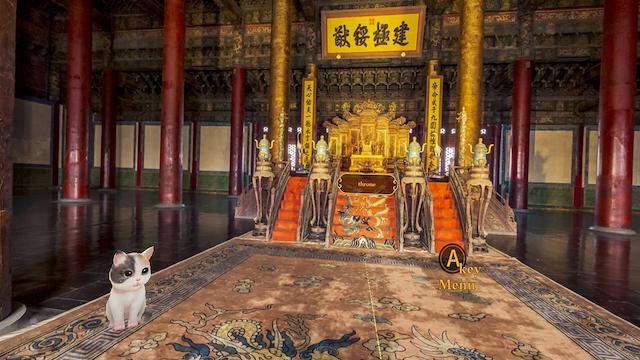 Image for the game Forbidden City Journey