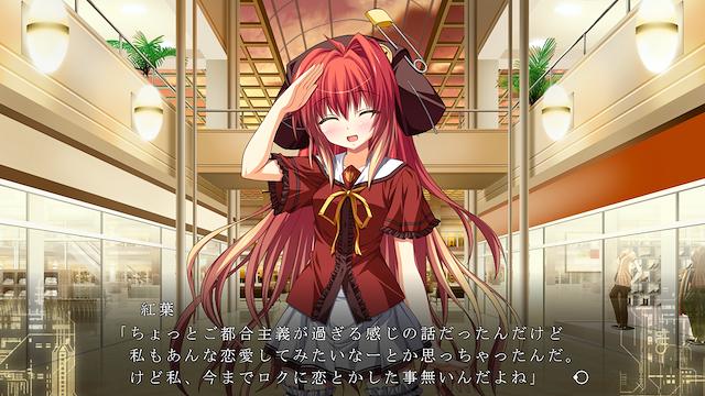 Image for the game Fortissimo FA//Akkord:Nachsten Phase