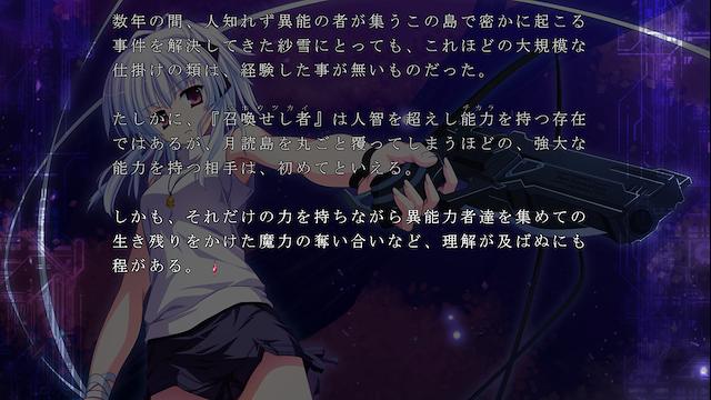 Image for the game Fortissimo FA//Akkord:Nachsten Phase