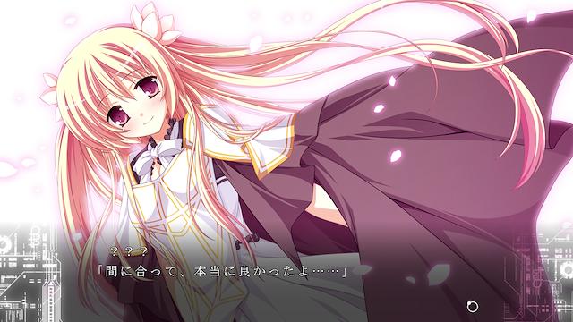 Image for the game Fortissimo FA//Akkord:Nachsten Phase