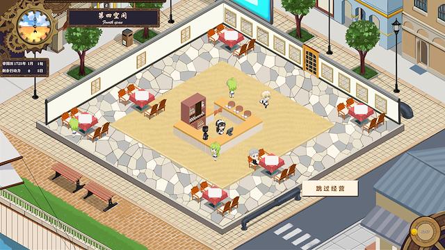 Image for the game Fourth Space