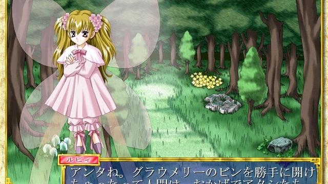 Image for the game Fragrance Tale